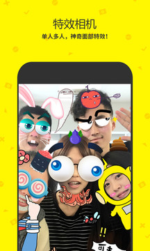 点点虫App手机版 v4.0.3图3