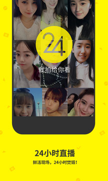 点点虫App手机版 v4.0.3图1