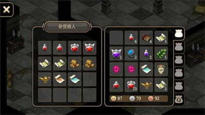 艾诺迪亚4中文版v2.3.74图3