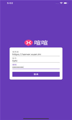 喧喧appv2.1.35图4