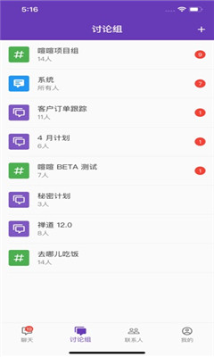喧喧appv2.1.35图3