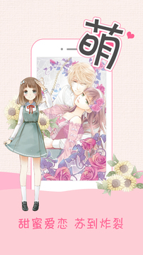 小粉书appv3.8.2图3