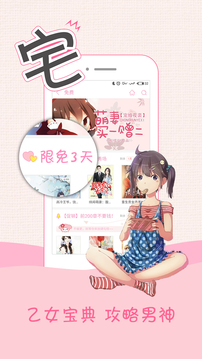 小粉书appv3.8.2图4