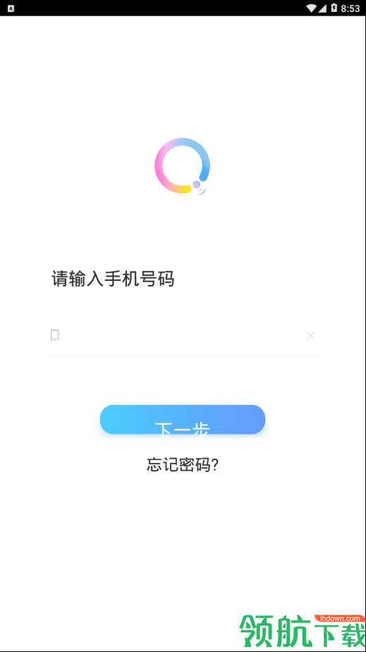 趣连App最新版v2.1.39图2