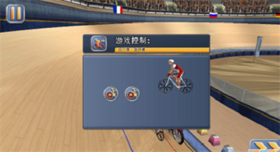 田径运动会4v6.3.88图2