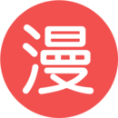 迅雷动漫App官方版v2.1.5