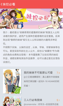 迅雷动漫App官方版v2.1.5图2
