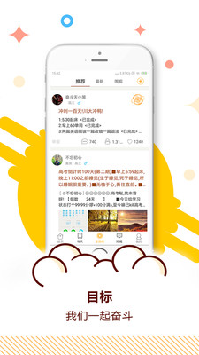 中考倒计时2020安卓手机版v3.2.12图4