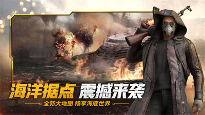 王牌战争开挂神器2024直装版v6.3.124图2