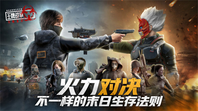 王牌战争开挂神器2024直装版v6.3.124图1