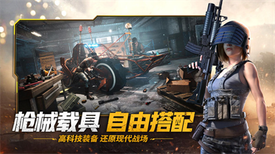 王牌战争开挂神器2024直装版v6.3.124图3