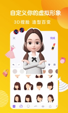 连偶appv3.6.2图4