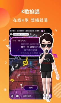 连偶appv3.6.2图1