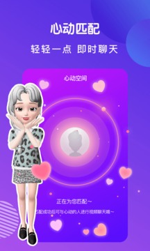 连偶appv3.6.2图2