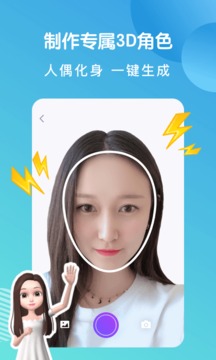 连偶appv3.6.2图3
