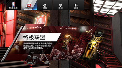 nba2k20手游免费下载v1.3.23图2
