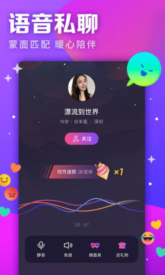 视否appv6.6.5图3