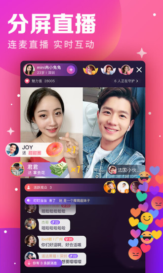 视否appv6.6.5图1