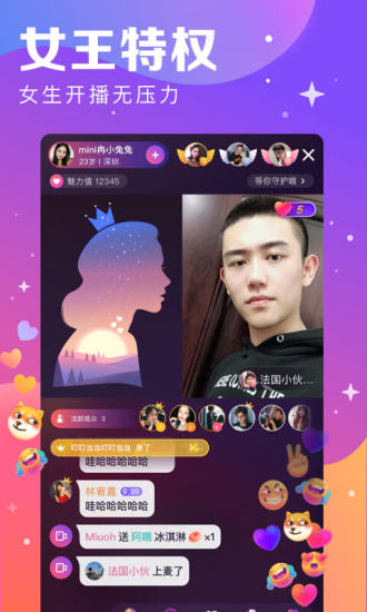 视否appv6.6.5图2