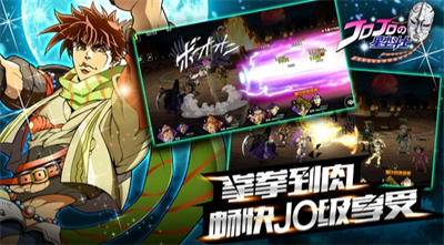 星尘斗士手游下载v2.3.96图2