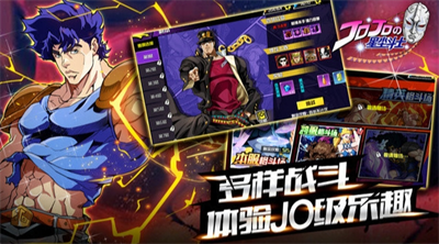 星尘斗士手游下载v2.3.96图1