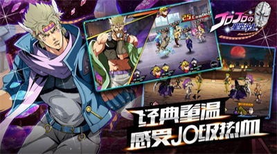 星尘斗士手游下载v2.3.96图3