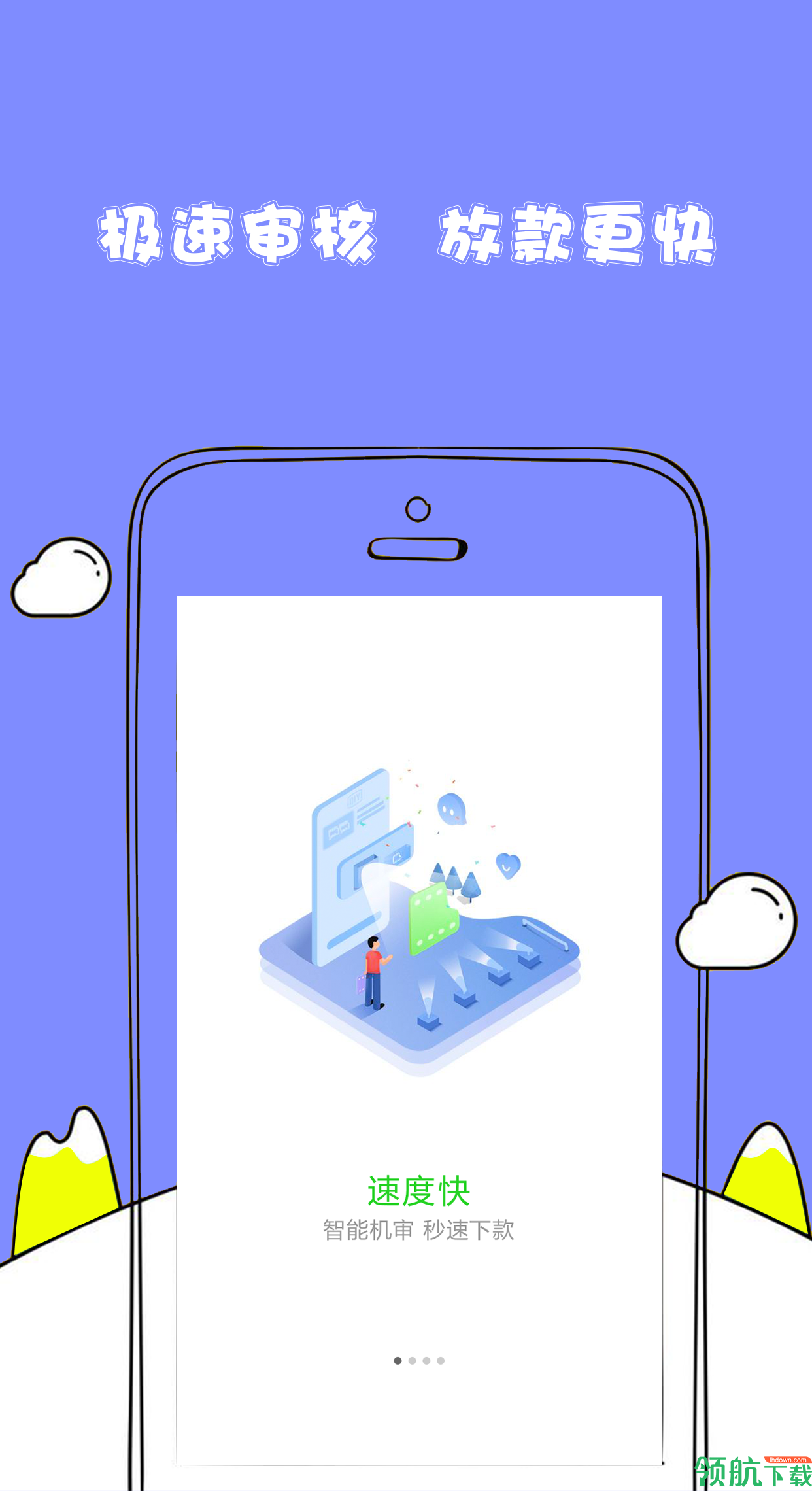 随心花appv2.1.22图1
