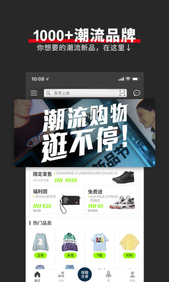 有货appv2.1.6图4