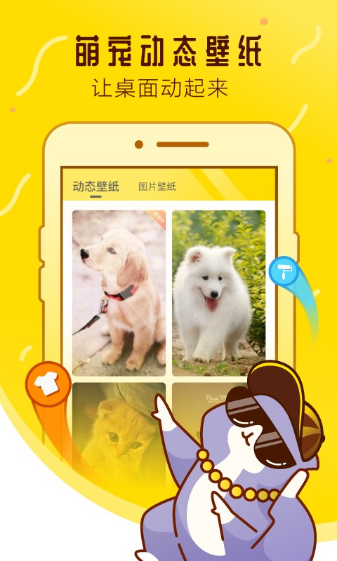 宠物邦appv1.2.13图1