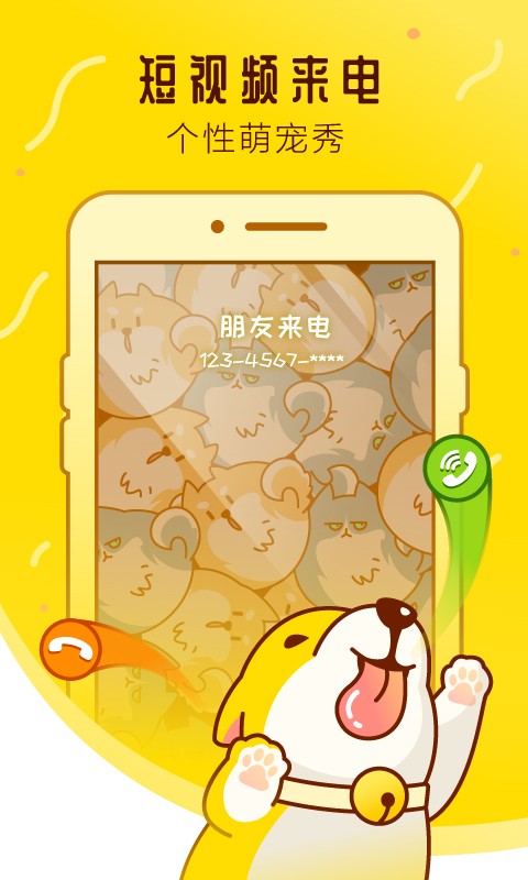 宠物邦appv1.2.13图4