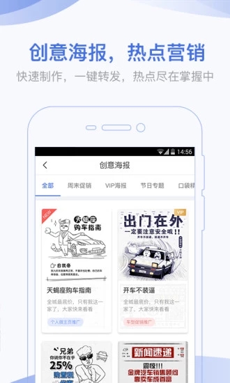 口袋蜜蜂安卓手机版v2.4.3图1