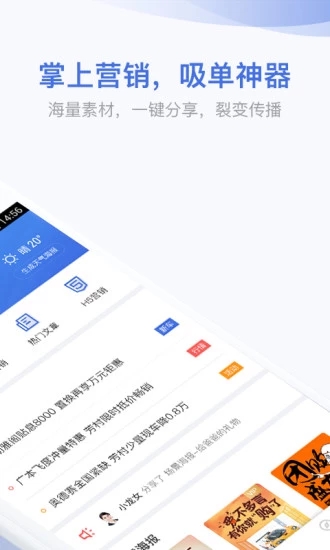 口袋蜜蜂安卓手机版v2.4.3图2