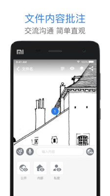 巴别鸟app安卓最新版v1.2.40图1