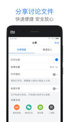 巴别鸟app安卓最新版v1.2.40图4