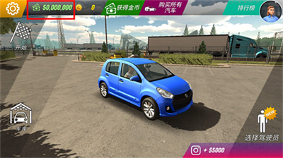 手动挡停车场破解版最新版本v3.2.5310图1