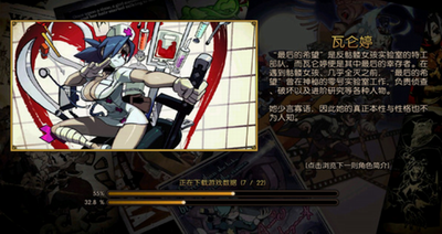 骷髅女孩下载破解版v3.2.34图1