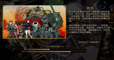 骷髅女孩下载破解版v3.2.34图2