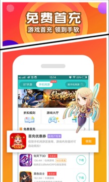 乐嗨嗨App官网版v2.1.21图1