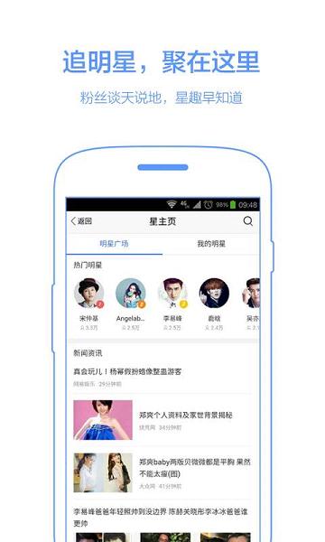 百度识图APP官方版v3.9.9图1