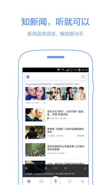 百度识图APP官方版v3.9.9图2