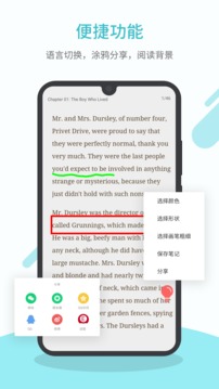 英语读书APP手机版 v1.2.33图2