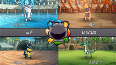 梦幻怪兽最新破解版本v3.2.3423图3