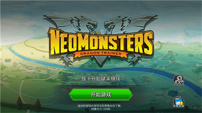 梦幻怪兽最新破解版本v3.2.3423图2