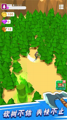 我用神器砍大树v1.3.78图3