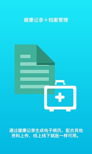 渔歌APP最新版v3.0.3图2