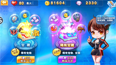酷跑奥特曼破解版内购免费v1.3.29图2