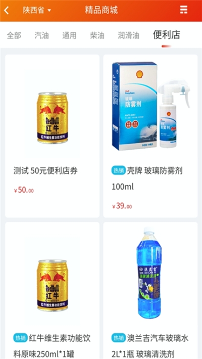 玉米出行安卓最新版v2.1.6图3