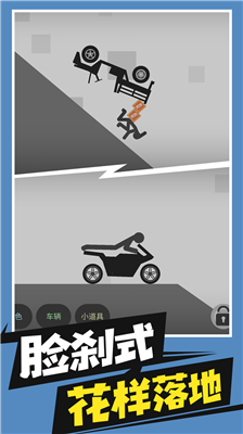 弄死火柴人3v6.3.126图3