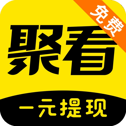 聚看小说安卓版v1.3.4