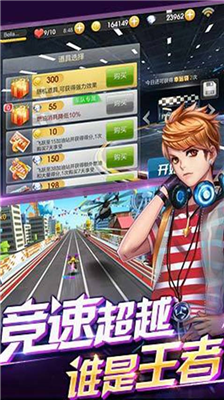 天天飞车2024最新版本v3.2.3525图2